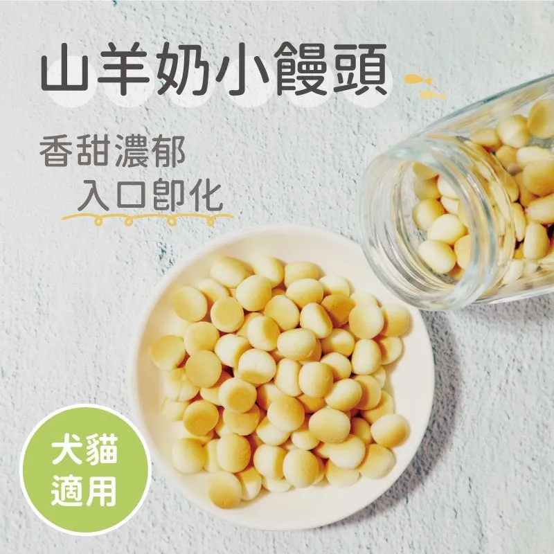 山羊奶點心