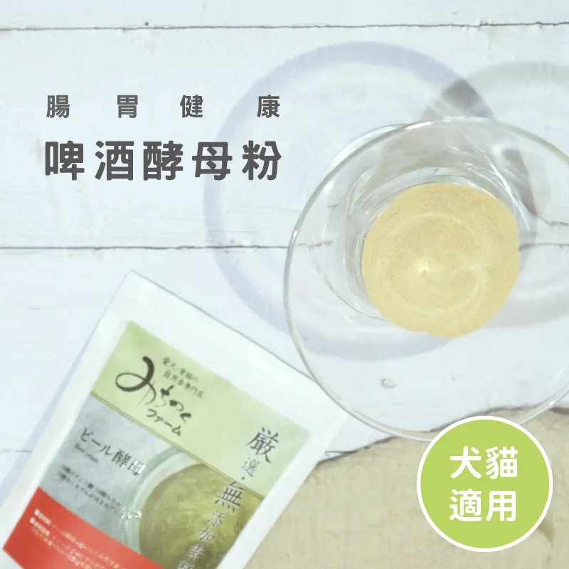 營養補充粉